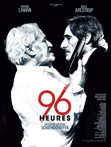Постер фильма «96 часов»