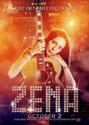 Постер фильма «Zena»