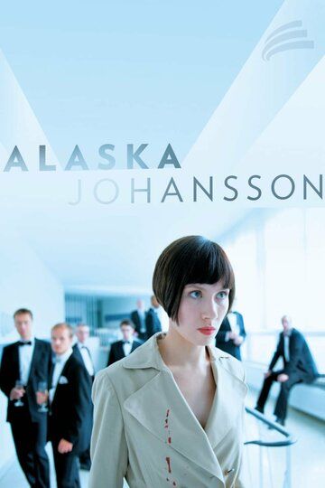 Постер фильма «Alaska Johansson»