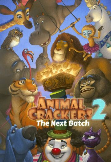 Постер фильма «Зверокрекеры 2»