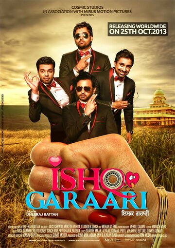 Постер фильма «Ishq Garaari»