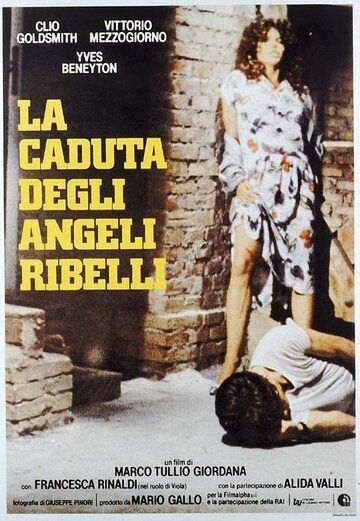 Постер фильма «Падение мятежных ангелов»