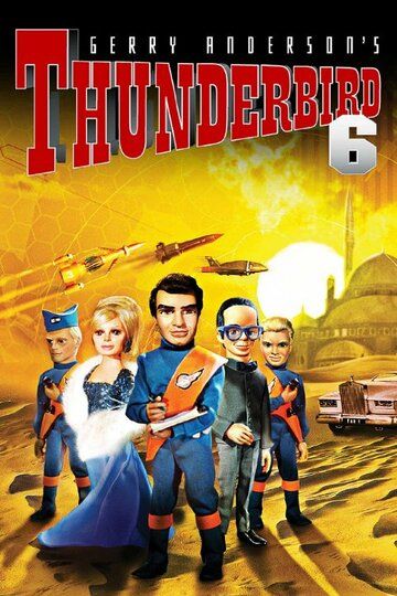 Постер фильма «Предвестники бури 6»