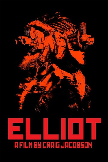 Постер фильма «Elliot»