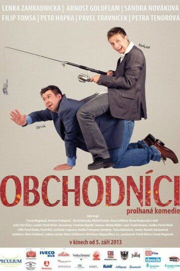 Постер фильма «Obchodníci»