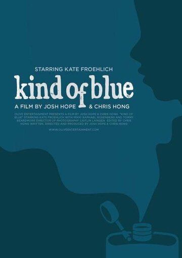 Постер фильма «Kind of Blue»