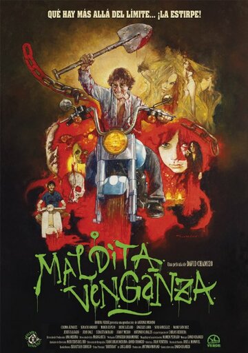 Постер фильма «Maldita venganza»