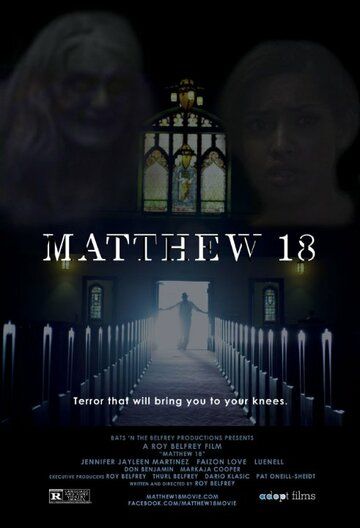 Постер фильма «Matthew 18»
