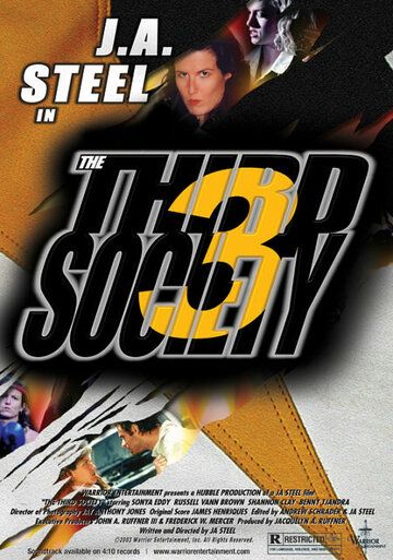 Постер фильма «The Third Society»