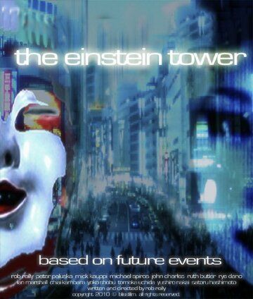 Постер фильма «The Einstein Tower»