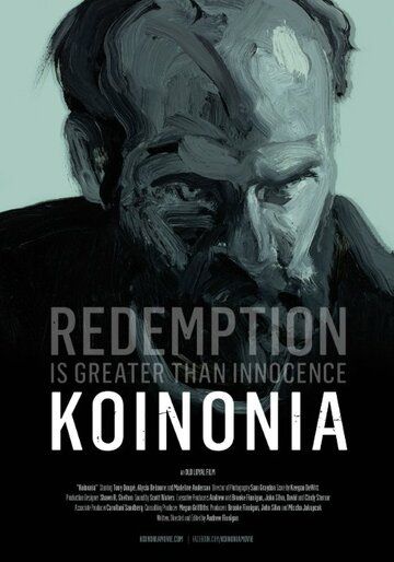 Постер фильма «Koinonia»