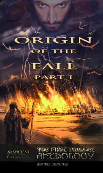 Постер фильма «Origin of the Fall»