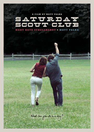 Постер фильма «Saturday Scout Club»
