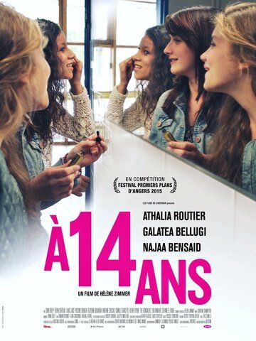 Постер фильма «В 14 лет»