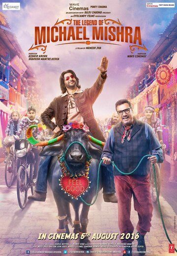 Постер фильма «The Legend of Michael Mishra»