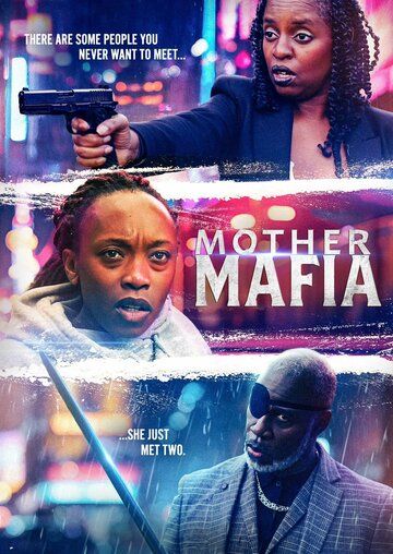 Постер фильма «Мать-мафиози»