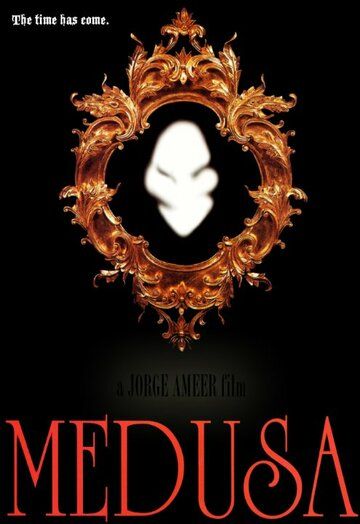 Постер фильма «Медуза: Воскрешение медузы»