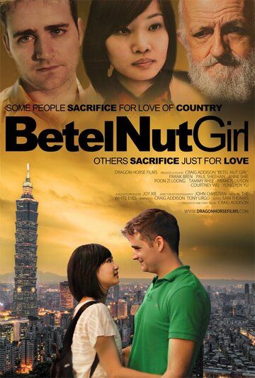 Постер фильма «Betel Nut Girl»