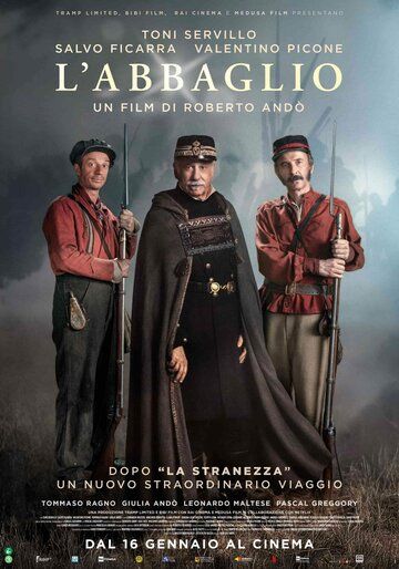 Постер фильма «Великая иллюзия»