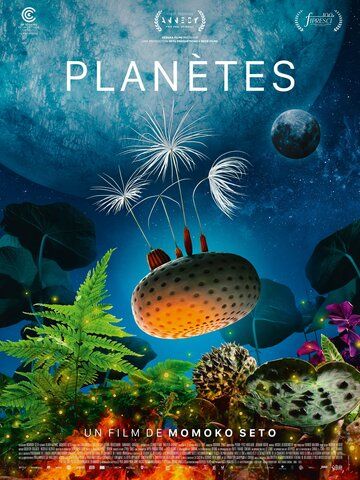 Постер фильма «Planètes»