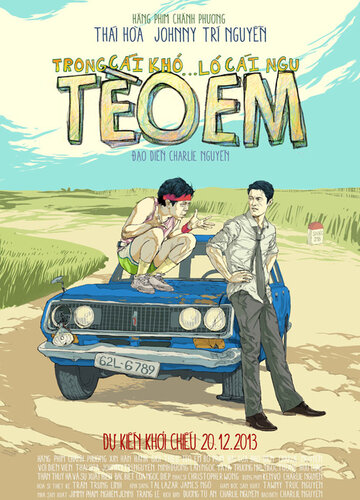 Постер фильма «Маленький Тео»