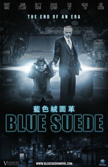 Постер фильма «Blue Suede»