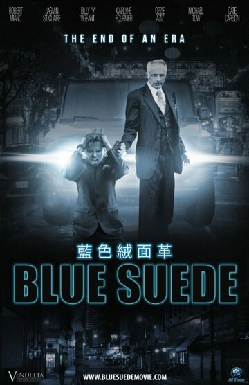 Постер фильма «Blue Suede»