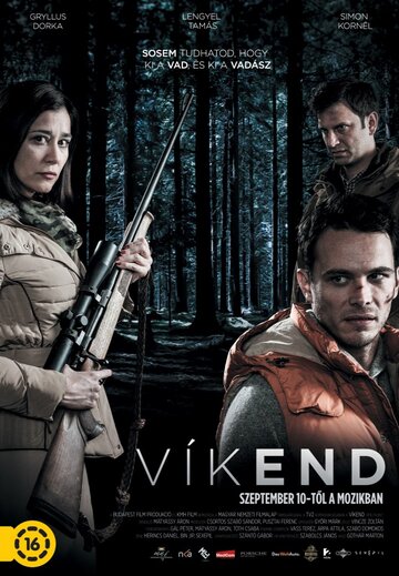 Постер фильма «Уикенд»