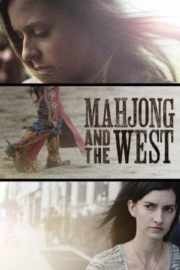 Постер фильма «Mahjong and the West»
