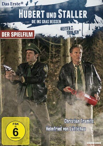 Постер фильма «Hubert und Staller - Die ins Gras beißen»