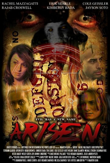 Постер фильма «Arisen»