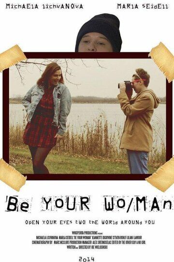 Постер фильма «Be Your Wo/Man»