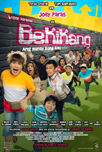Постер фильма «Bekikang: Ang nanay kong beki»