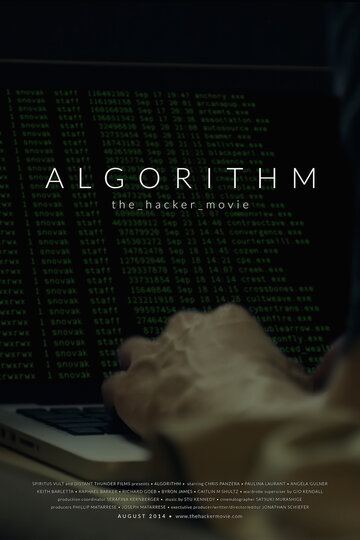 Постер фильма «Алгоритм»