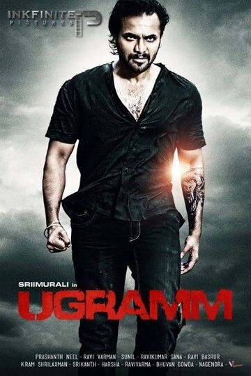 Постер фильма «Ugramm»