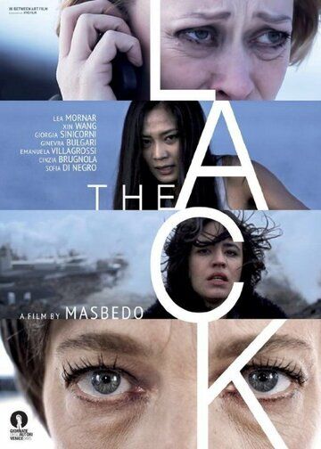Постер фильма «The Lack»