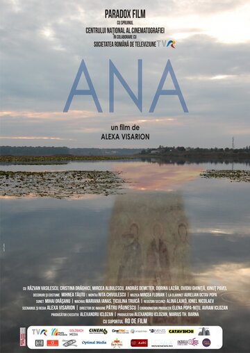Постер фильма «Ana»