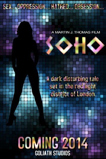 Постер фильма «Soho»
