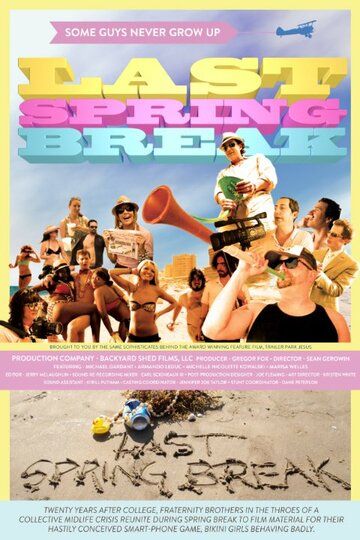 Постер фильма «Last Spring Break»