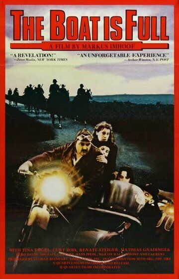 Постер фильма «Лодка полна»