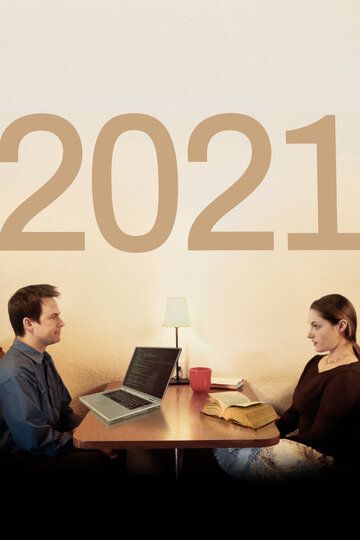 Постер фильма «2021»