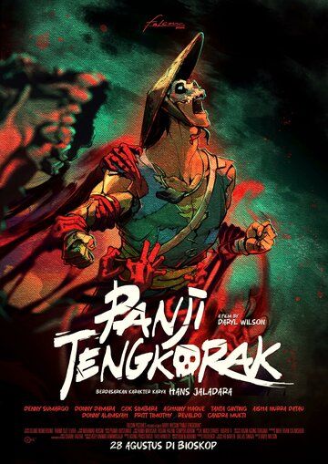 Постер фильма «Panji Tengkorak»