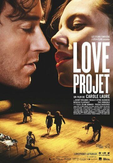 Постер фильма «Love Project»