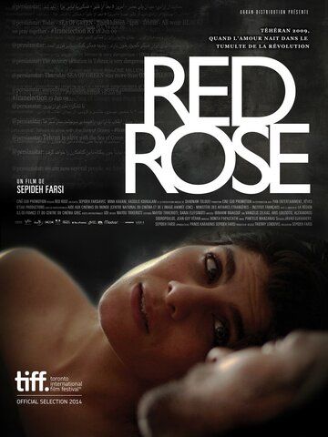 Постер фильма «Red Rose»