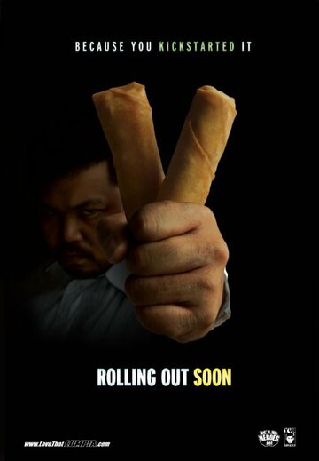 Постер фильма «Lumpia with a Vengeance»