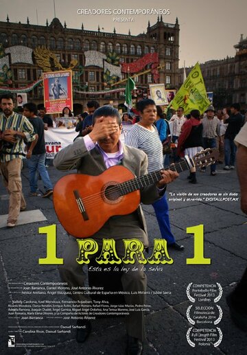 Постер фильма «1 para 1»