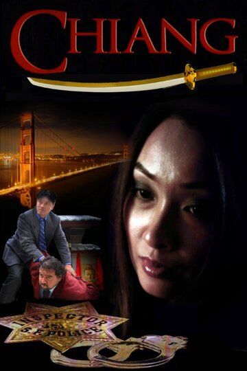 Постер фильма «Chiang»