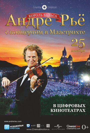 Постер фильма «Андре Рьё: Концерт в Маастрихте»