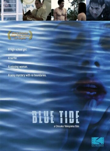 Постер фильма «Blue Tide»