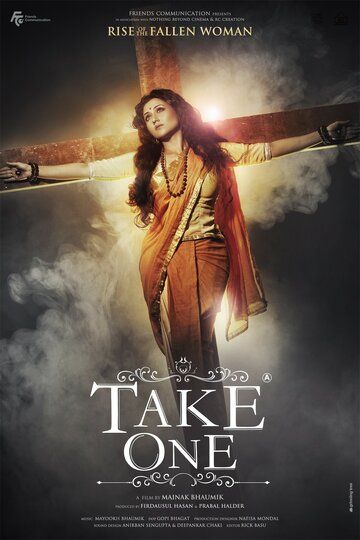 Постер фильма «Take One»